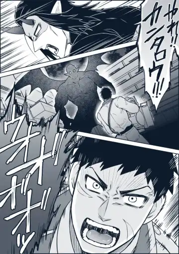 [Giga] artist:ギガ Fhentai - Page 31