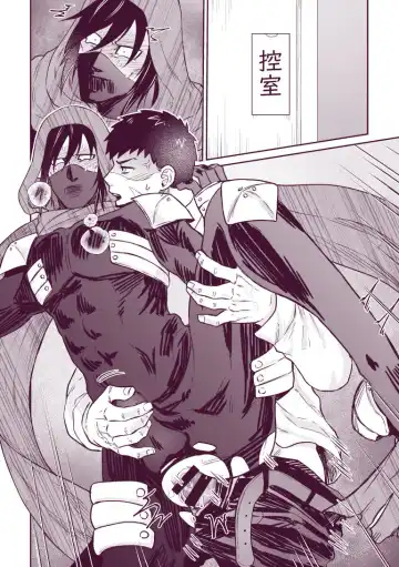 [Giga] artist:ギガ Fhentai - Page 50