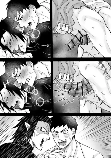 [Giga] artist:ギガ Fhentai - Page 6