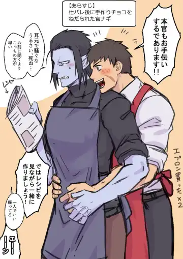 [Giga] artist:ギガ Fhentai - Page 8