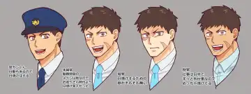 [Giga] artist:ギガ Fhentai - Page 82