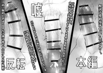 [Giga] artist:ギガ Fhentai - Page 92