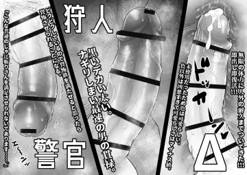 [Giga] artist:ギガ Fhentai - Page 93