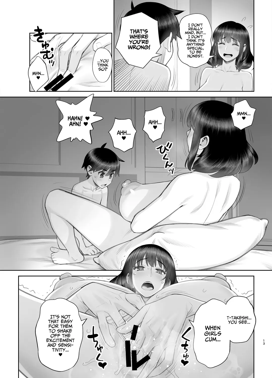 [Minazuki Juuzou] Hajimete no Otomari Sex Fhentai - Page 14