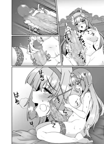 [Shirokuma A] 公主的人生就由我收下 ―被皮化的公主騎士被大叔取代身體的故事― Fhentai - Page 58