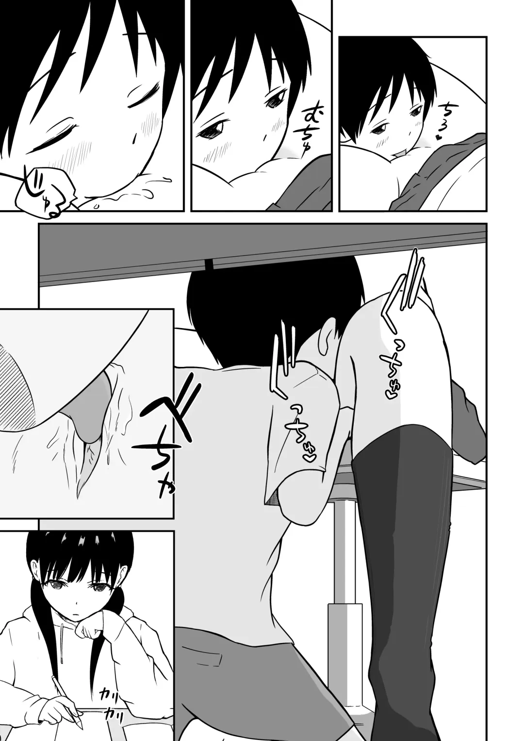 [Ark] Kinjo no Mesu Ero Onee-chan -Himitsu no Orusuban- Fhentai - Page 10