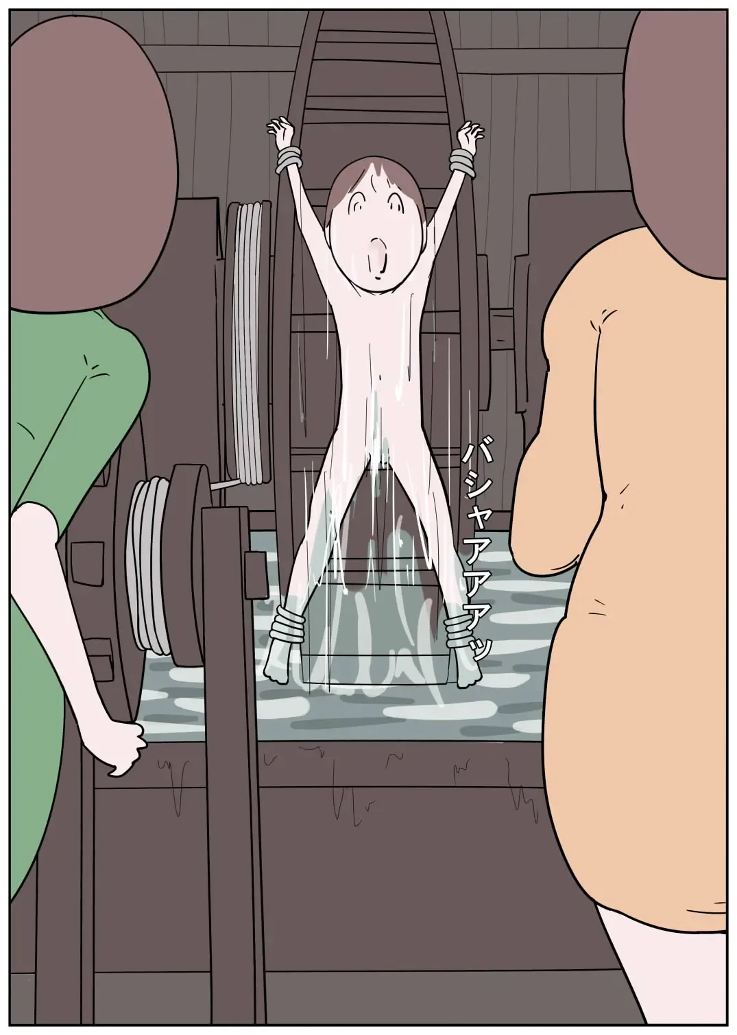 Naburi Mura Shota Sekken Fhentai - Page 14