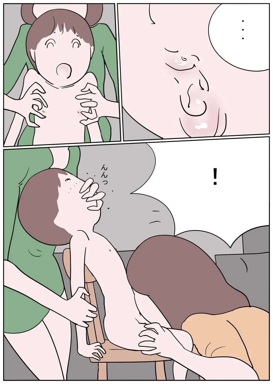 Naburi Mura Shota Sekken Fhentai - Page 6