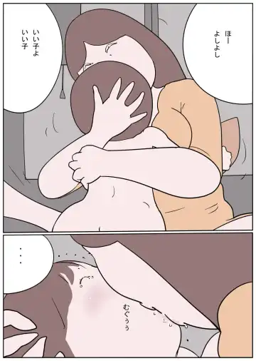 Naburi Mura Shota Sekken Fhentai - Page 12