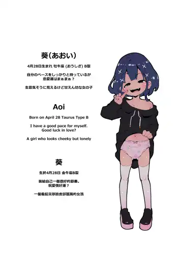 Papakatsu Rainbow Fhentai - Page 2