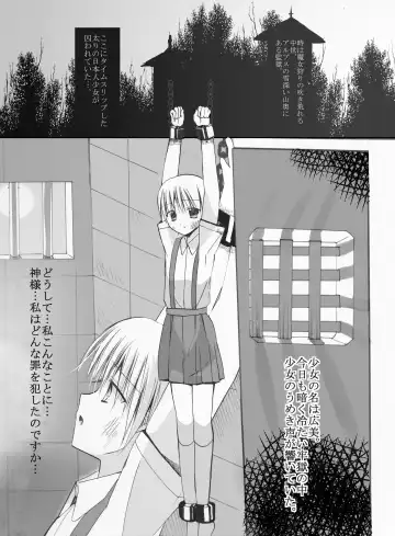 Majogari ni Torawareta Shoujo - Hiromi Manga-ban Daiichiwa Fhentai - Page 3
