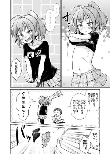 Batsu Game de Joshi ni H na Meirei Shichaimashita!! Fhentai - Page 10