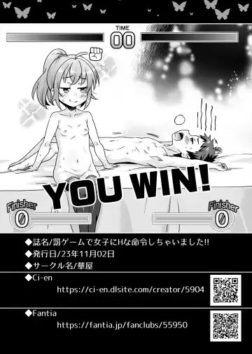 Batsu Game de Joshi ni H na Meirei Shichaimashita!! Fhentai - Page 39