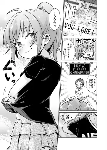 Batsu Game de Joshi ni H na Meirei Shichaimashita!! Fhentai - Page 9
