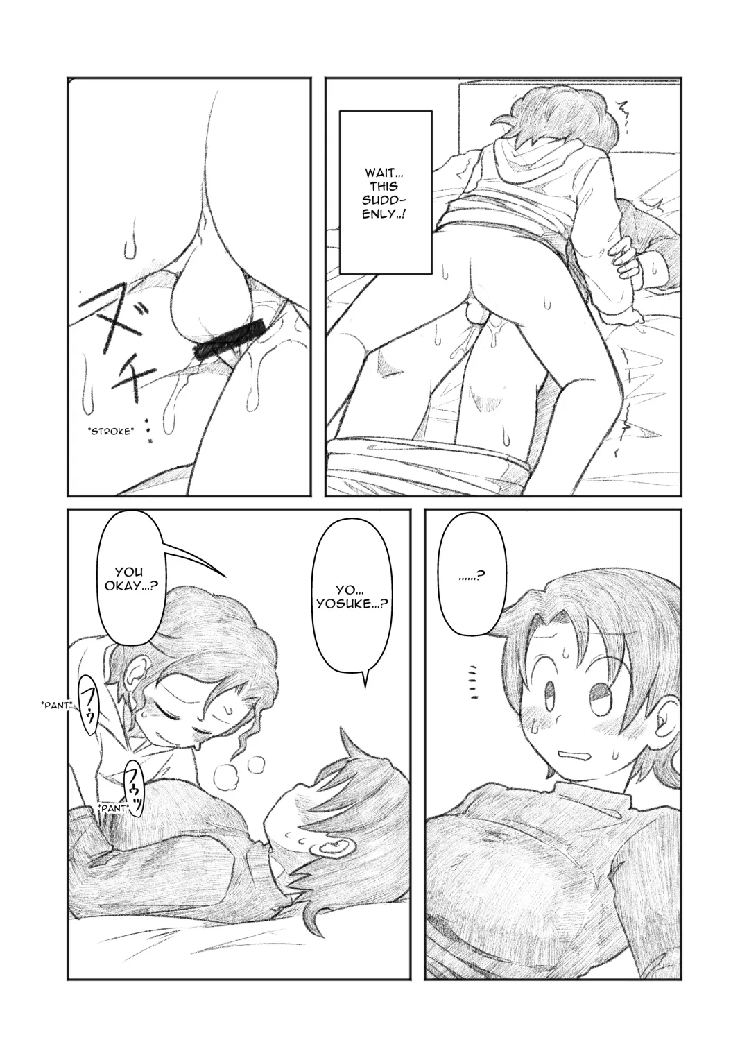 [Yami] Otouto ga Shishunki!? | My Younger Brother is Sexually Curious!? Fhentai - Page 15