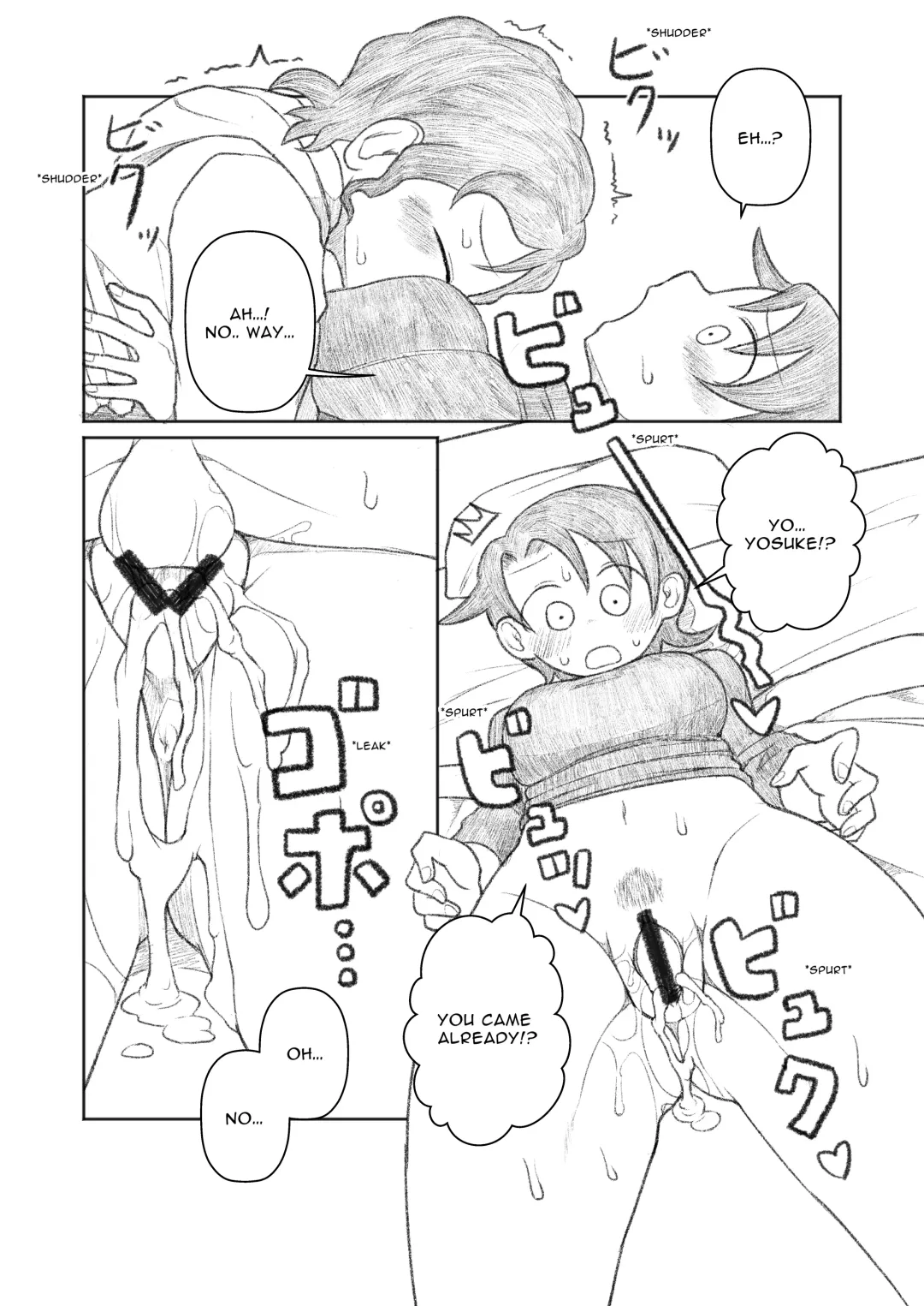 [Yami] Otouto ga Shishunki!? | My Younger Brother is Sexually Curious!? Fhentai - Page 17