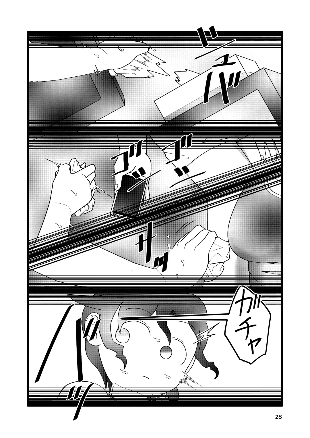 [Yami] Boku to Natsuyasumi no Ane Fhentai - Page 28