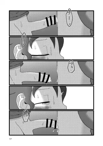 [Yami] Boku to Natsuyasumi no Ane Fhentai - Page 17