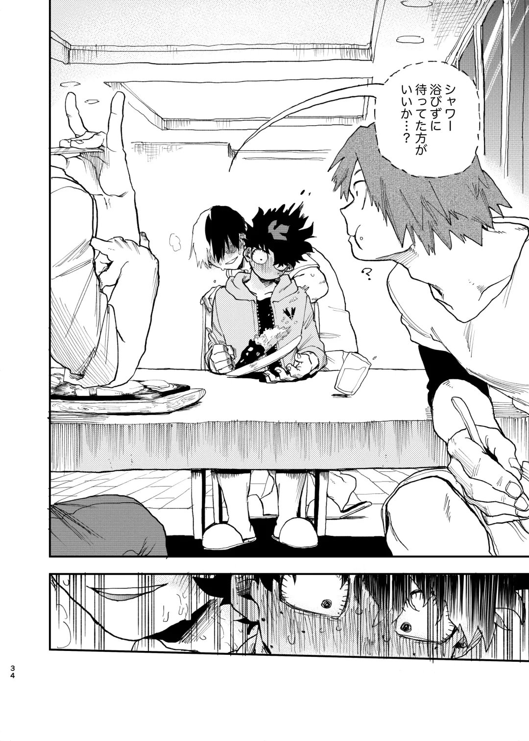 [Urinaru] No Seishi No Life Fhentai - Page 32