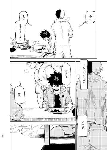 [Urinaru] No Seishi No Life Fhentai - Page 30