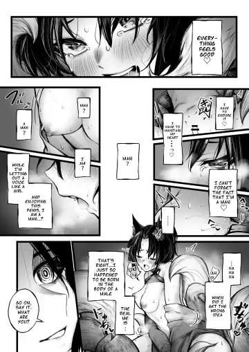 [Jury] Onmyouji no Otokonoko ga Youko ni  Makechau Hanashi | A Story about a Boy Exorcist who Loses to a Fox Spirit Fhentai - Page 11