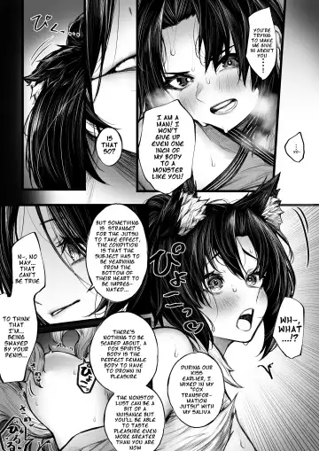 [Jury] Onmyouji no Otokonoko ga Youko ni  Makechau Hanashi | A Story about a Boy Exorcist who Loses to a Fox Spirit Fhentai - Page 9