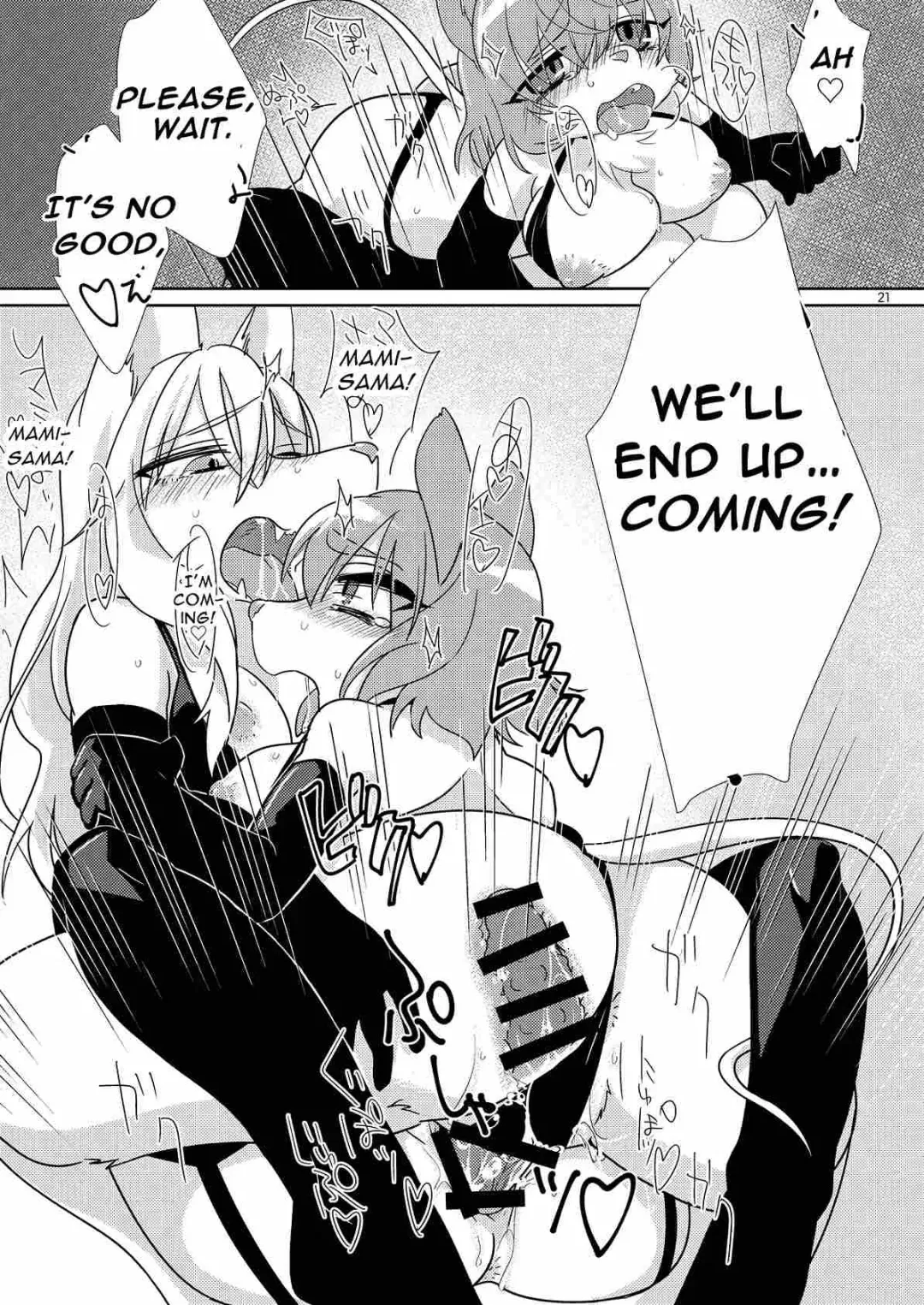 [Tanutan] Watashi no Goshujin-sama | My Master Fhentai - Page 23