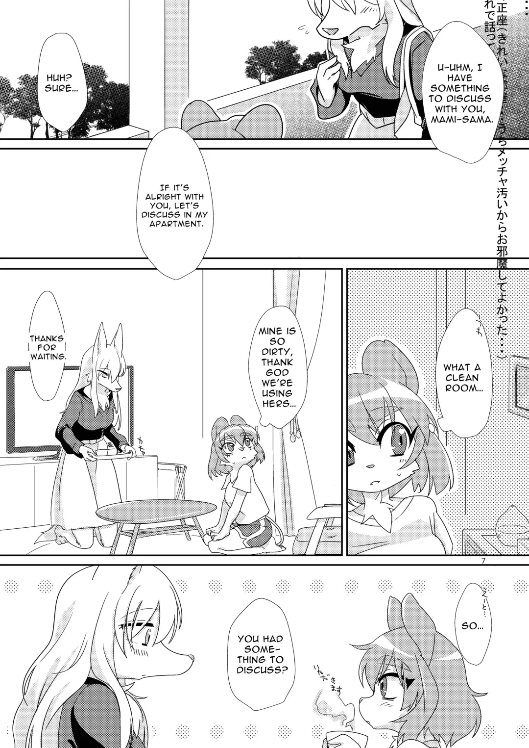 [Tanutan] Watashi no Goshujin-sama | My Master Fhentai - Page 9