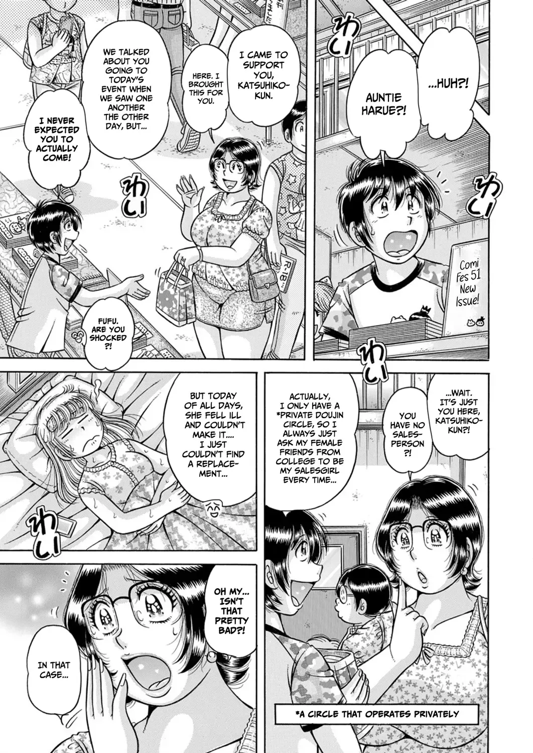 [Umino Sachi] Oba Cos Fhentai - Page 3