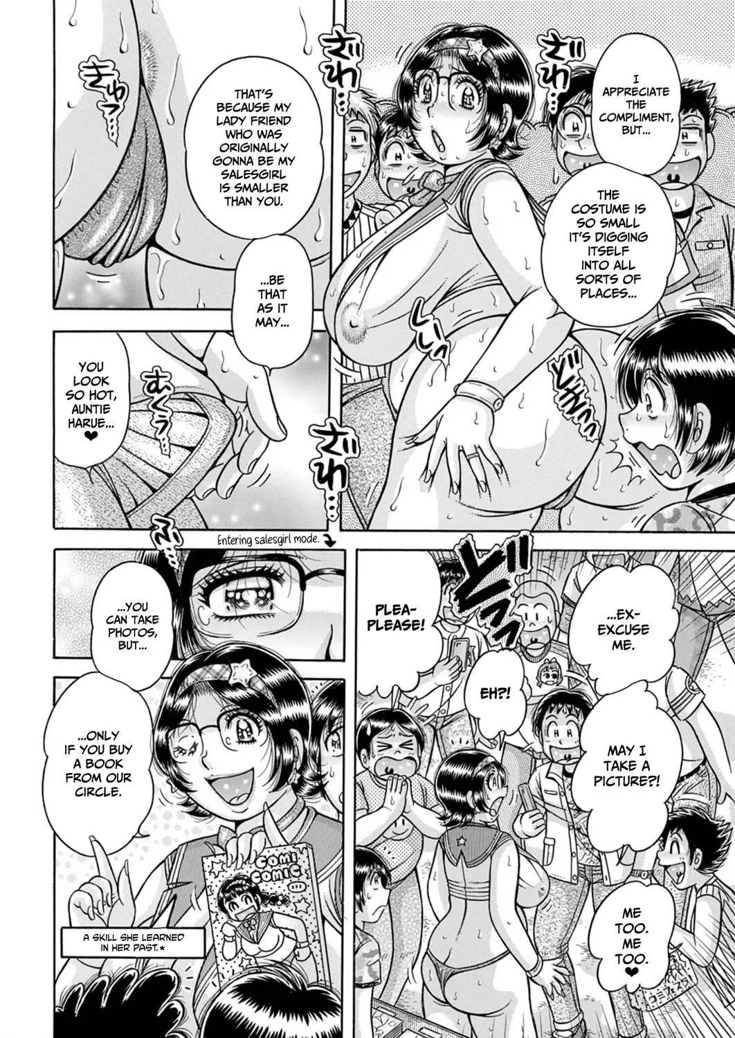 [Umino Sachi] Oba Cos Fhentai - Page 6