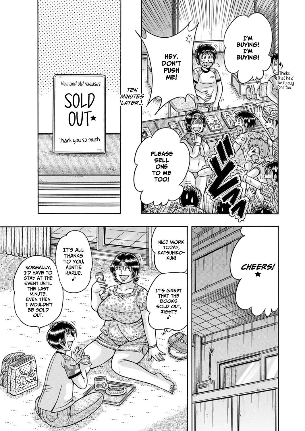 [Umino Sachi] Oba Cos Fhentai - Page 7