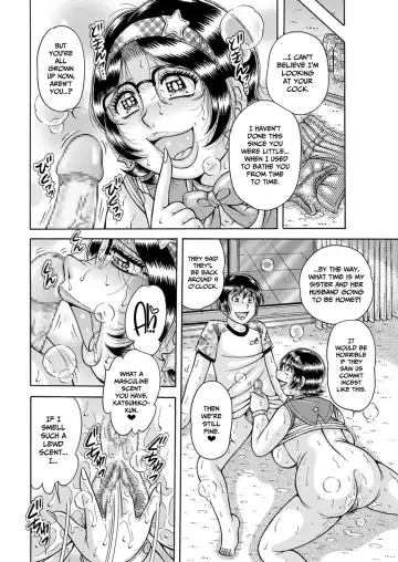 [Umino Sachi] Oba Cos Fhentai - Page 12