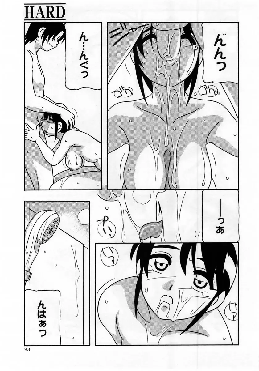 Comic Masyo 2005-06 Fhentai - Page 93