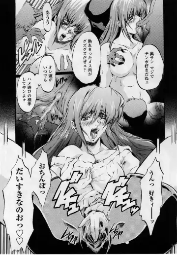 Comic Masyo 2005-06 Fhentai - Page 189