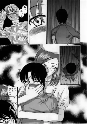 Comic Masyo 2005-06 Fhentai - Page 55
