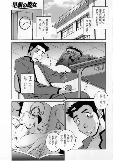 Comic Masyo 2005-06 Fhentai - Page 63