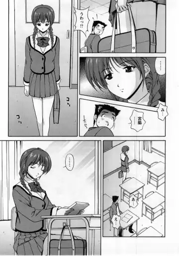 Comic Masyo 2005-06 Fhentai - Page 65