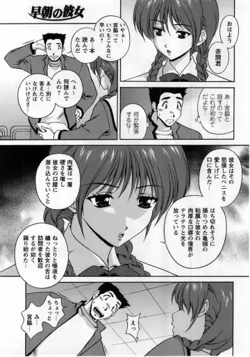 Comic Masyo 2005-06 Fhentai - Page 67