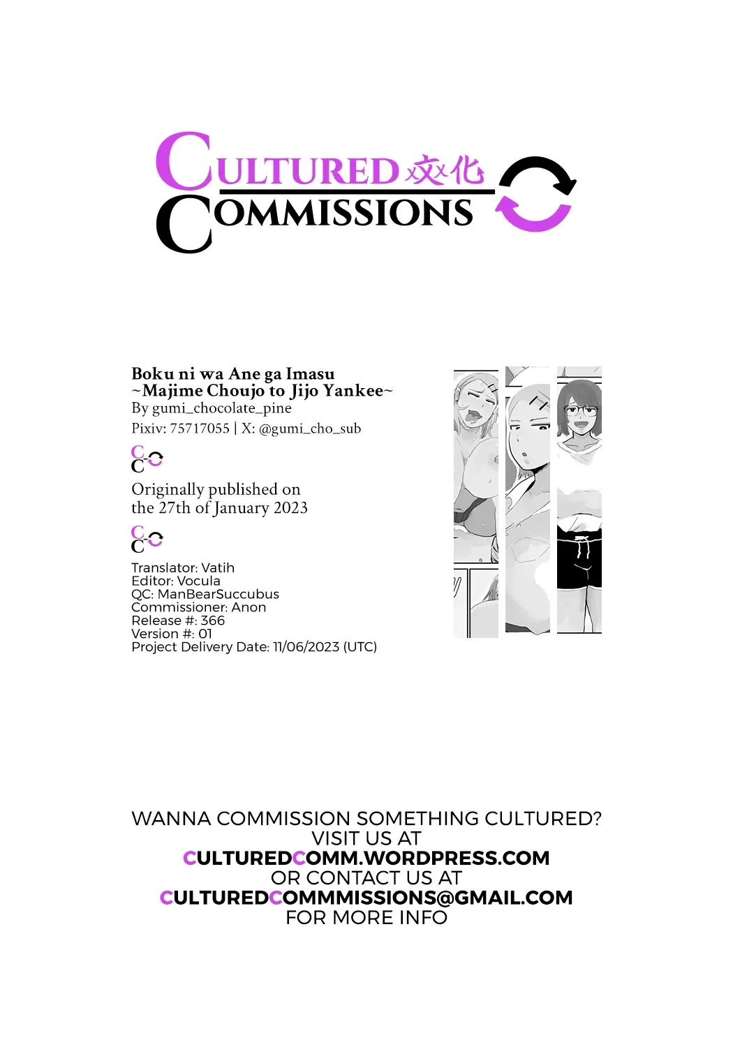 [Gumi Chocolate Pine] Boku ni wa Ane ga Imasu ~Majime Choujo to Jijo Yankee~ Fhentai - Page 22