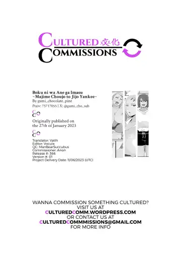 [Gumi Chocolate Pine] Boku ni wa Ane ga Imasu ~Majime Choujo to Jijo Yankee~ Fhentai - Page 22