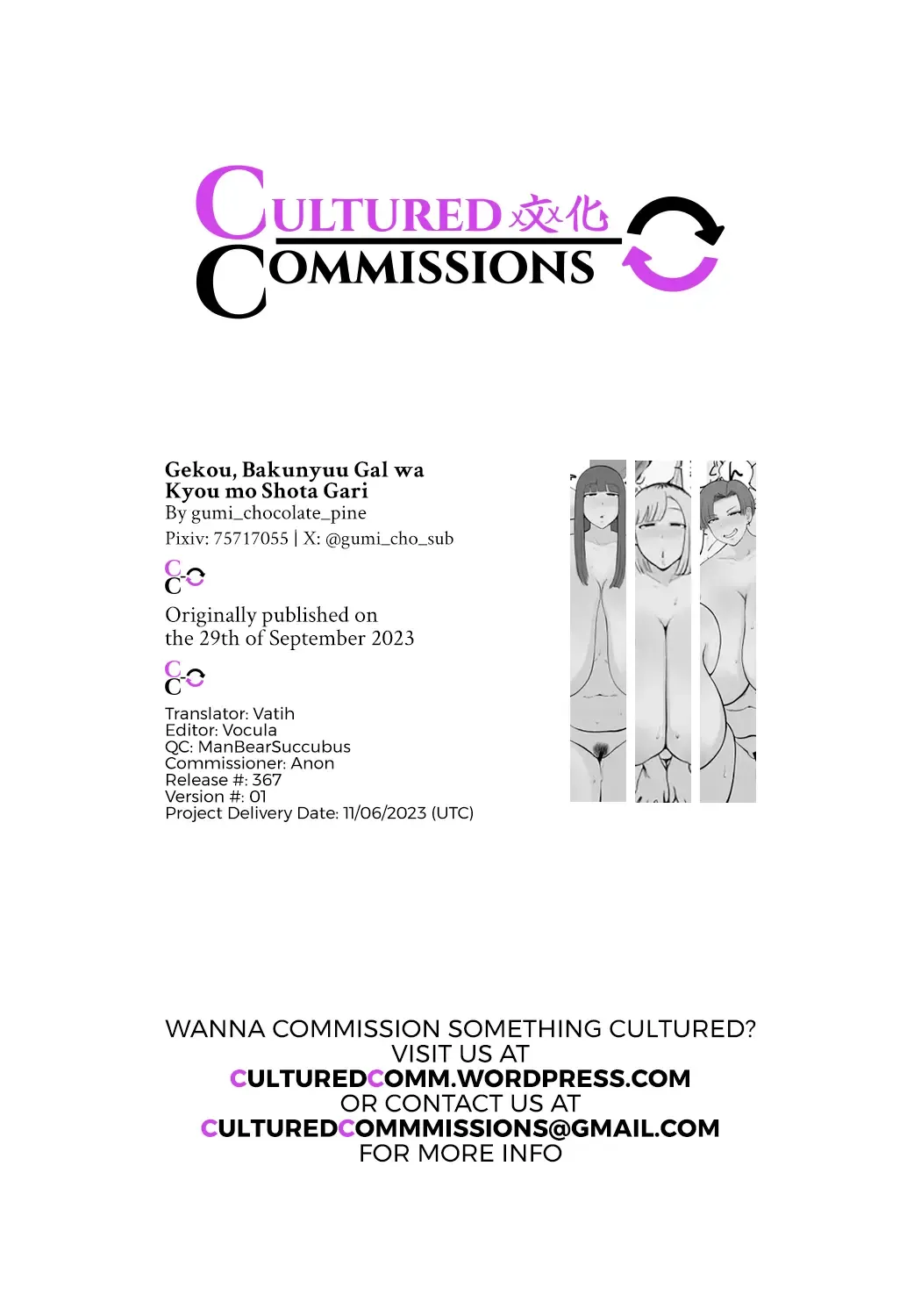 [Gumi Chocolate Pine] Gekou, Bakunyuu Gal wa Kyou mo Shota Gari Fhentai - Page 26