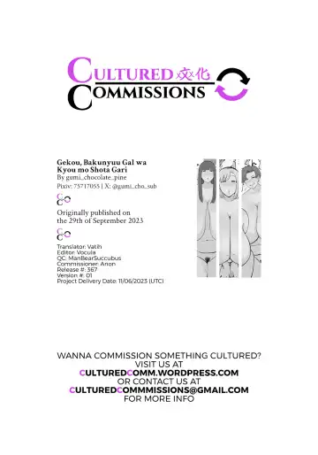 [Gumi Chocolate Pine] Gekou, Bakunyuu Gal wa Kyou mo Shota Gari Fhentai - Page 26