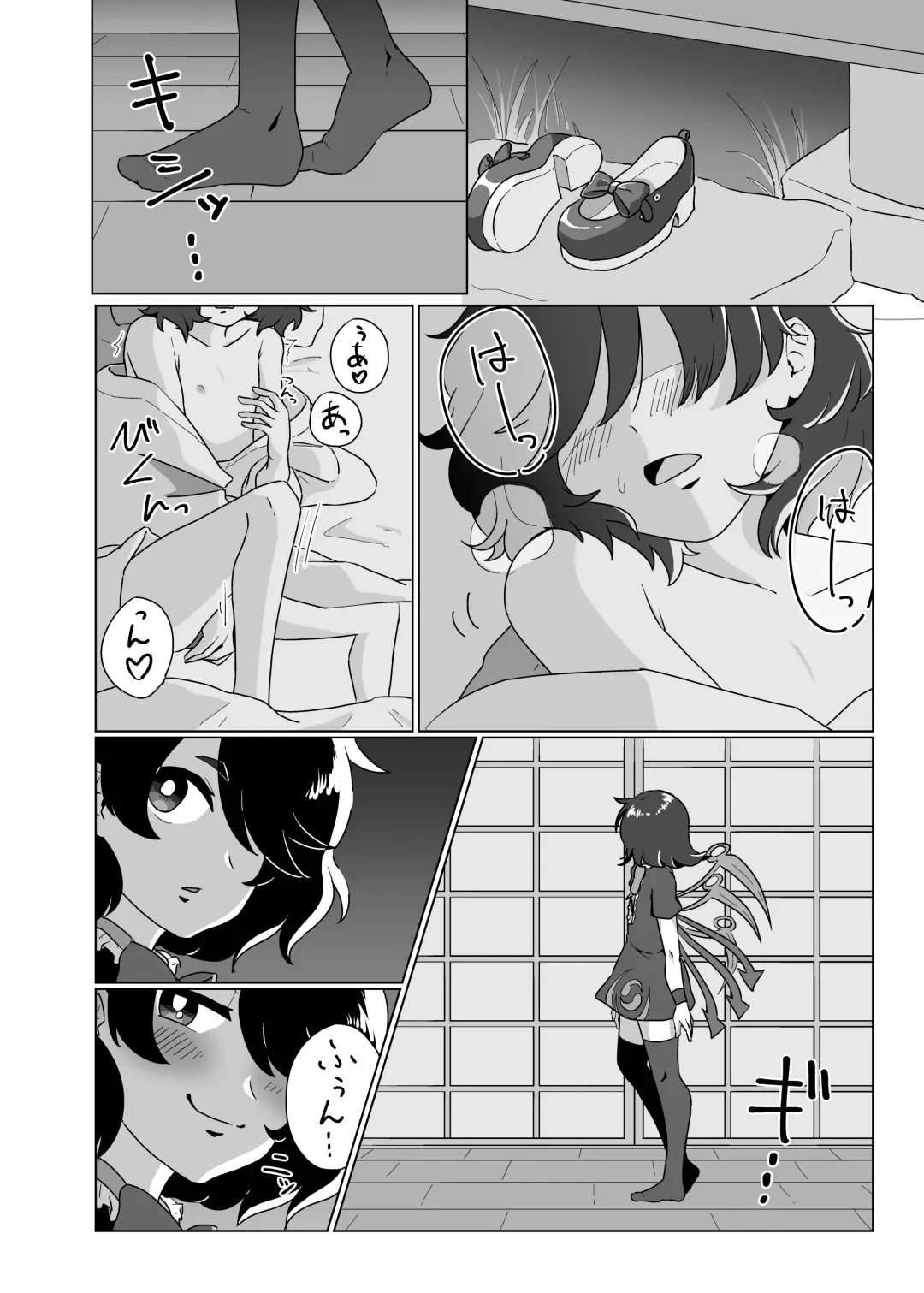 Futari de Shiyo!! Fhentai - Page 3