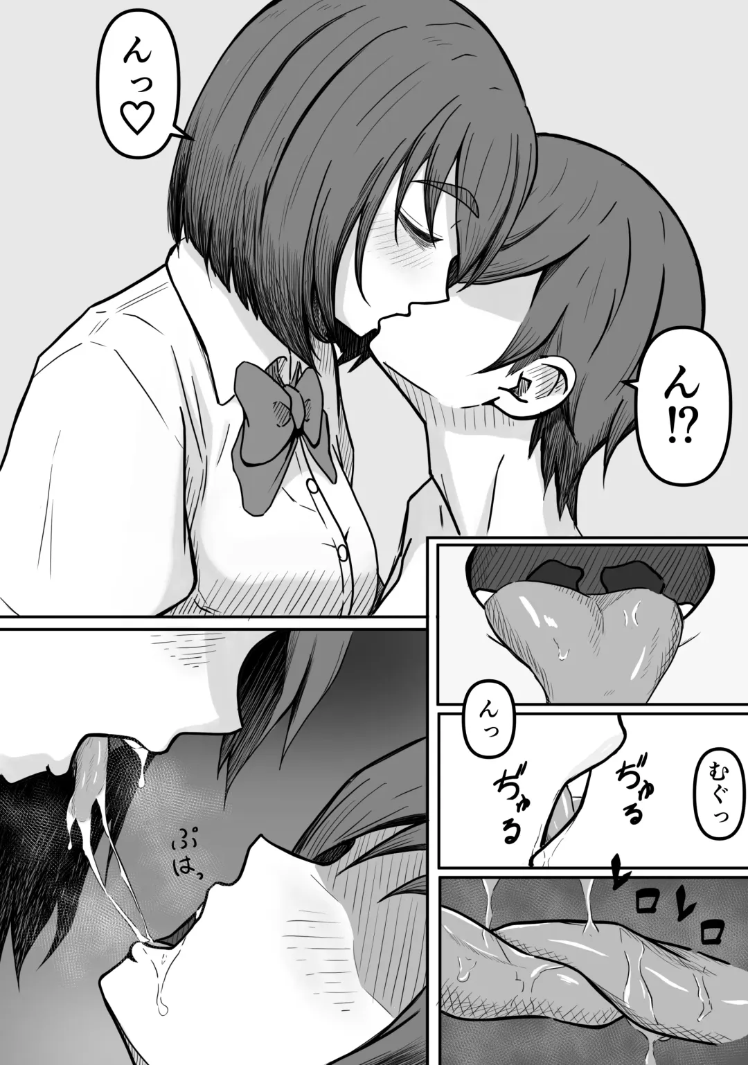 Kuse Bare ~Boku no Koto ga Daisuki na Joshi ni Kuse ga Barete Shiborareru Hanashi~ Fhentai - Page 8