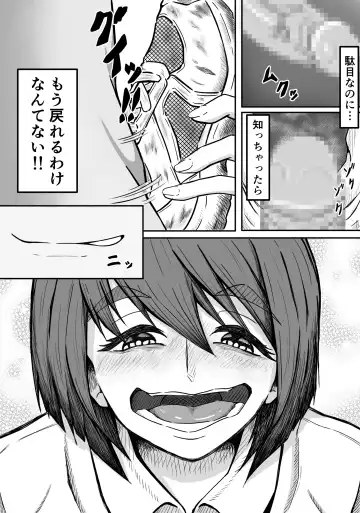 Kuse Bare ~Boku no Koto ga Daisuki na Joshi ni Kuse ga Barete Shiborareru Hanashi~ Fhentai - Page 35