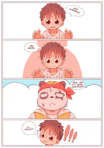 [Xiao Weiba] Садовая Война Fhentai - Page 9