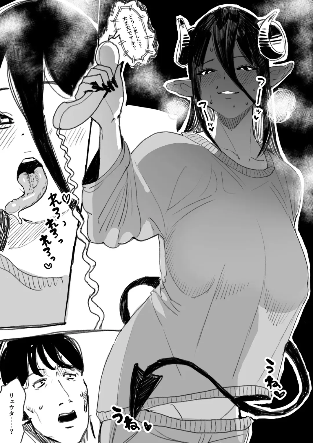 [Koiso Usu] Succubus-ka Fhentai - Page 6