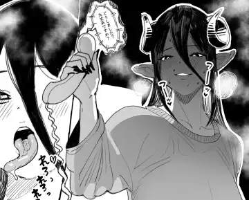 Read [Koiso Usu] Succubus-ka - Fhentai