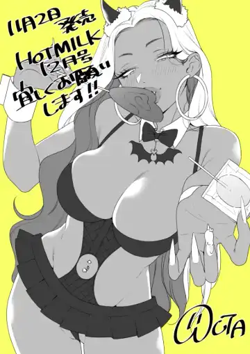 [Buta] Tatoeba Konna Seinaru Ichiya | Like, This Kinda Holy Night Fhentai - Page 31