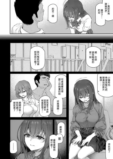 [Matsukawa] Suika Yon (decensored) Fhentai - Page 16